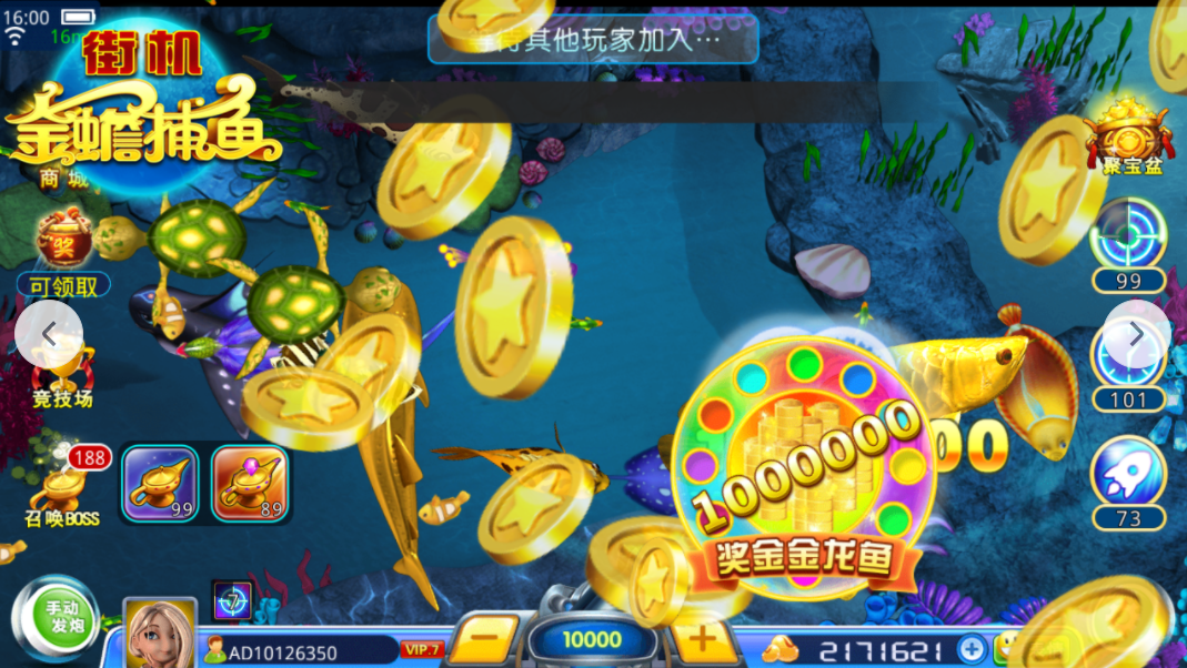 星力十代：用指尖点燃银河的第九次革命