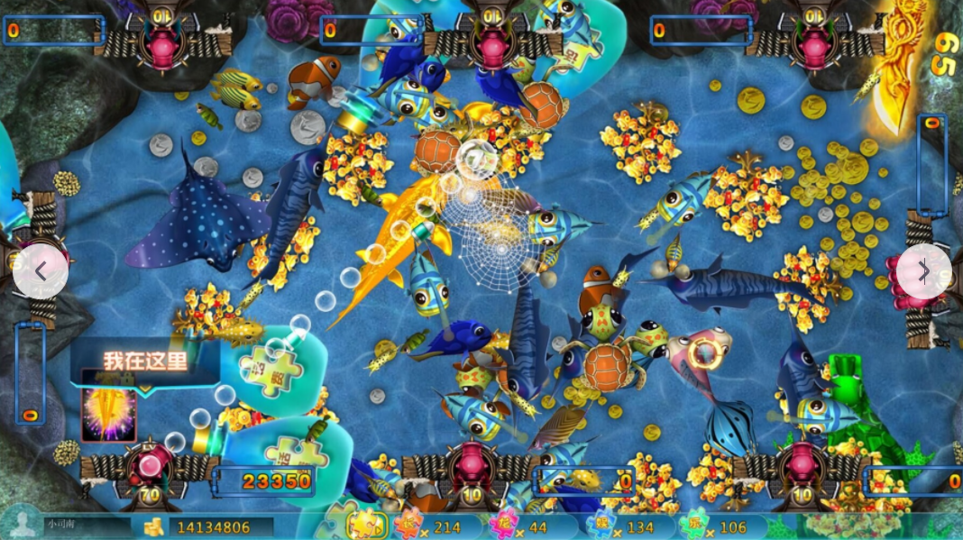 《星力十代捕鱼》——颠覆想象的深海狂欢，金币爆舱的终极奥义